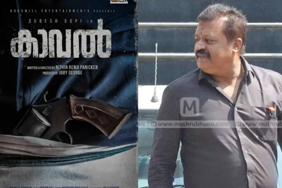 കസബയ്ക്ക് ശേഷം കാവലുമായി നിധിന്; ചിത്രീകരണം തുടങ്ങി