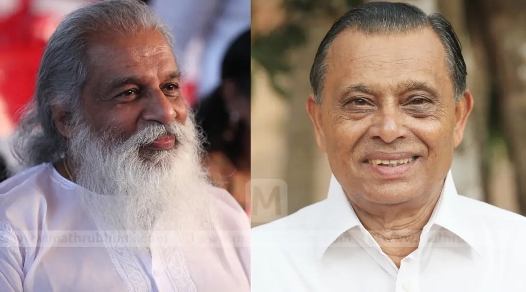 യേശുദാസ്, കെ. കുഞ്ഞിരാമന് എം.എല്.എ
