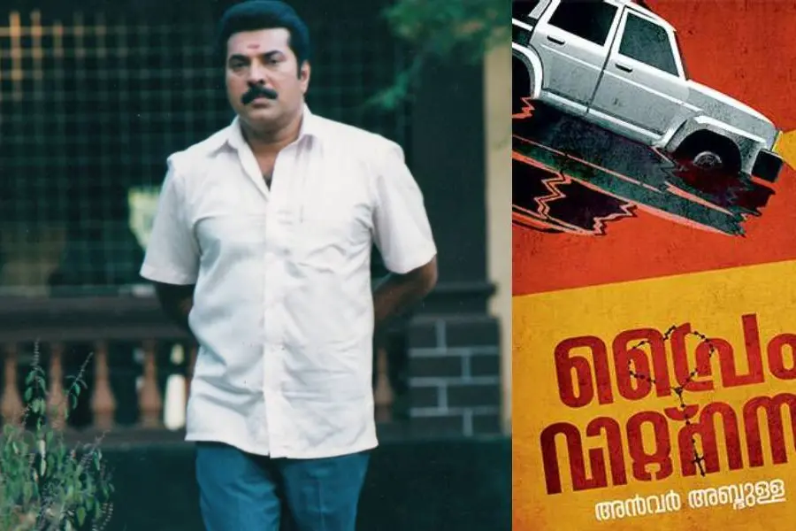 സേതുരാമയ്യരില് നിന്ന് ശിവശങ്കര് പെരുമാളിലേക്ക്