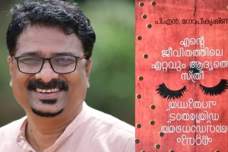 പോയാല് ഒരു വാക്ക്, കിട്ടിയാല് കുറേ ആന