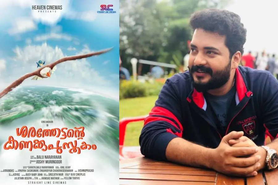 'ശരത്തേട്ടന്റെ കണക്കുപുസ്തകവുമായി' വിനു മോഹൻ,ശ്രദ്ധ നേടി പോസ്റ്റർ