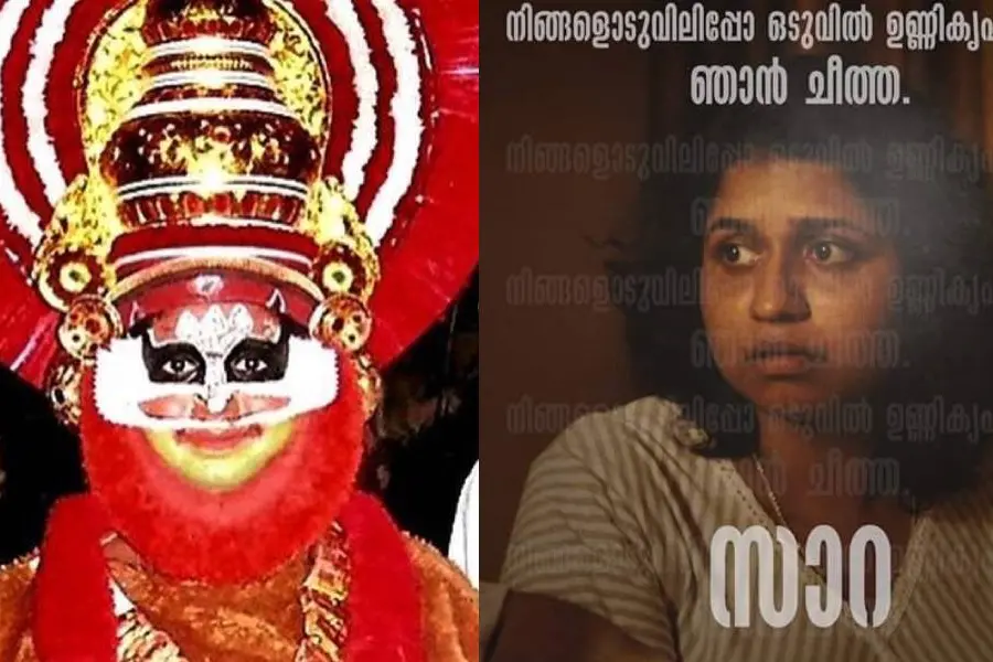 ഇത് സാറയല്ല, സാക്ഷാല് ബാലി; പഴയ ഓണച്ചിത്രം പങ്കുവെച്ച് ഉണ്ണിമായ
