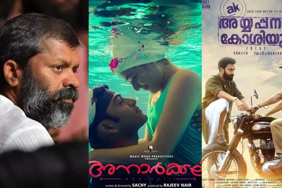 ബുദ്ധിജീവി ജാഡകളില്ലാത്ത, ആകെ ചെയ്ത 12 സിനിമകളില്‍ എട്ടും ഹിറ്റാക്കിയ സച്ചി