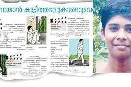 തടവുകാരന് മോചനമാകുന്നു; ഇന്ന് നാട്ടിലേക്ക് തിരിക്കും