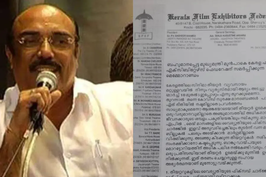 തീയേറ്റര് ഉടമകളുടെ പ്രതിസന്ധി,സര്ക്കാരിന് കത്തെഴുതി കേരള ഫിലിം എക്സിബിറ്റേഴ്സ് ഫെഡറേഷന്