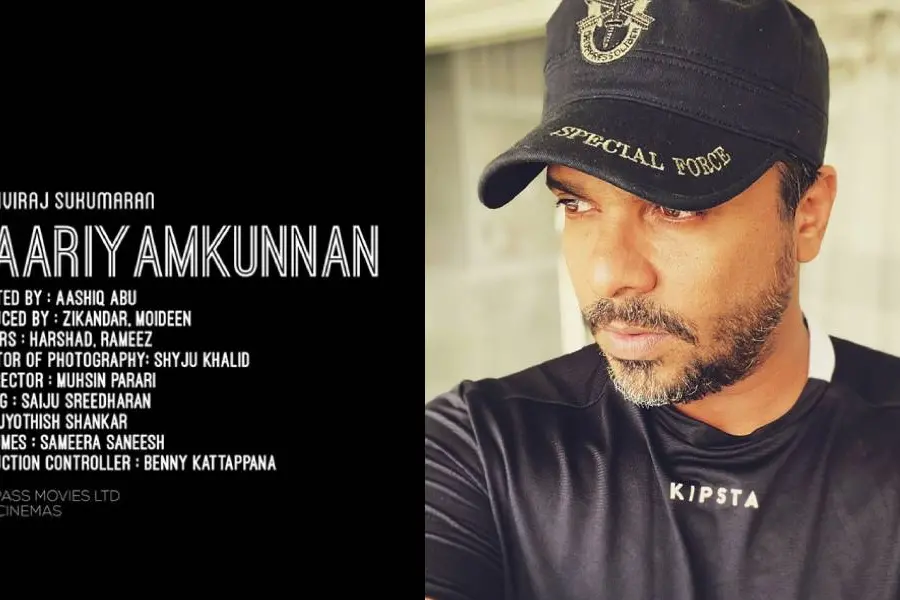 'വിശ്വാസ്യത ബോധ്യപ്പെടുത്താൻ ബാധ്യസ്ഥൻ, തിരക്കഥാകൃത്തായി റമീസ് ഉണ്ടാകില്ല'