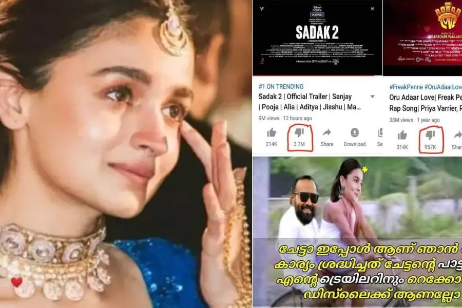 ചേട്ടന്റെ പാട്ടിനും എന്റെ ട്രെയ്ലറിനും റെക്കോർഡ് ഡിസ്ലൈക്ക്; ആലിയയ്ക്ക് ഒമർ ലുലുവിനോട് പറയാനുള്ളത്