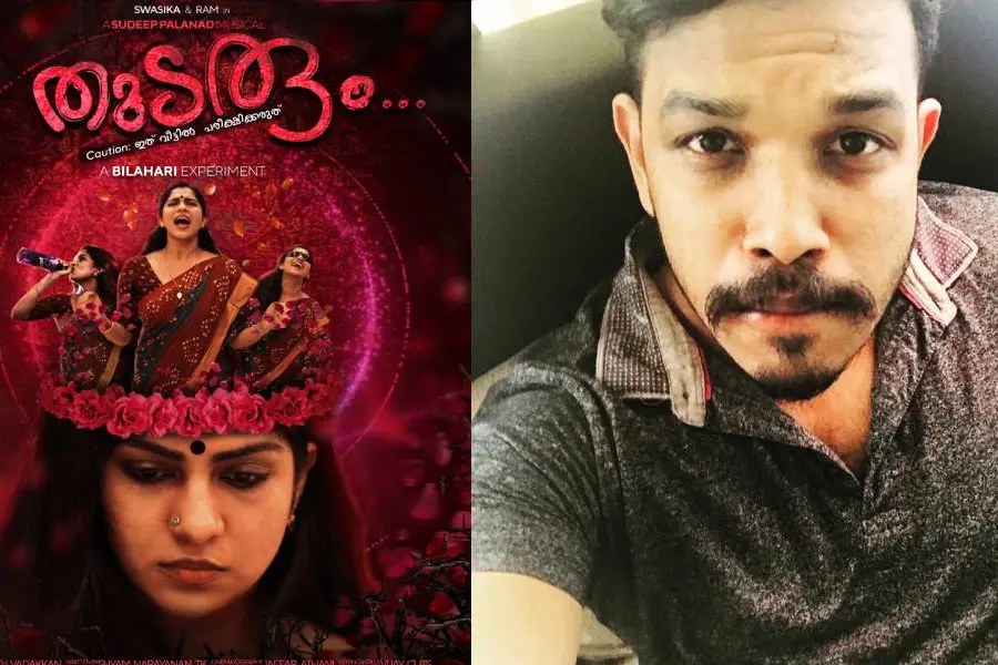 ഇത് ആരും വീട്ടില് പരീക്ഷിക്കരുത്, പുതിയ പരീക്ഷണവുമായി ബിലഹരി; പോസ്റ്റര് പുറത്ത്
