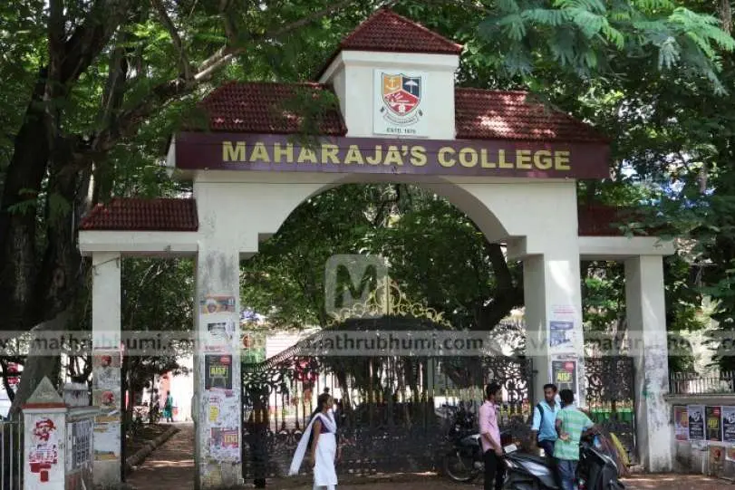 മികച്ച സര്ക്കാര് സ്വയംഭരണ കോളേജായി മഹാരാജാസ്