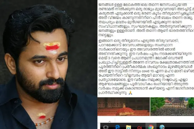 'രാജ്യതാൽപര്യം മുൻഗണയിലെടുക്കുന്ന ഭരണസംവിധാനങ്ങളും ജനങ്ങളുമാണ് ഭാരതത്തിന്റെ നട്ടെല്ല്''
