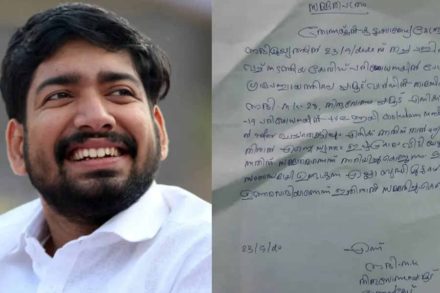 സമ്മത പത്രം നല്കിയിട്ടില്ല: വ്യാജ കത്തിന്റെ പേരില് വ്യാജ പ്രചരണമെന്ന് കെ.എം അഭിജിത്ത്