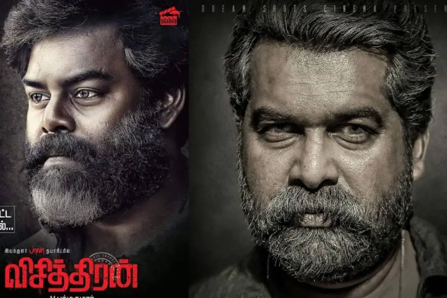 ജോസഫ് തമിഴിൽ വിചിത്തരൻ; ഫസ്റ്റ് ലുക്ക് പോസ്റ്റർ