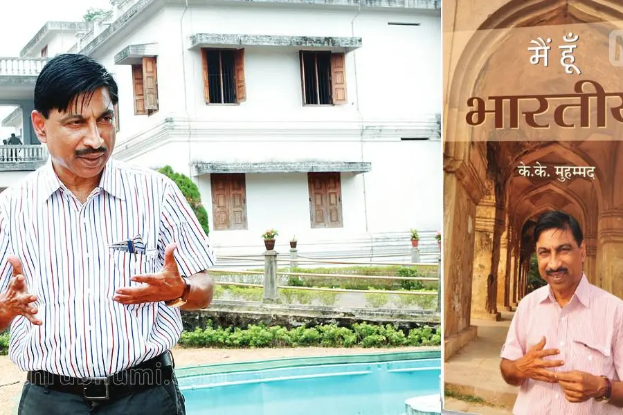 ഞാനെന്ന ഭാരതീയന് ഇനി ഭാരതമാകെ