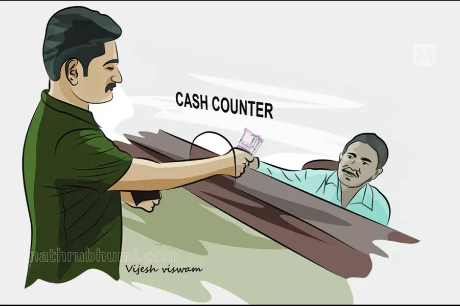 യൂക്കോ ബാങ്കില്‍ 91 സ്‌പെഷ്യലൈസ്ഡ് ഓഫീസര്‍; നവംബര്‍ 17 വരെ അപേക്ഷിക്കാം