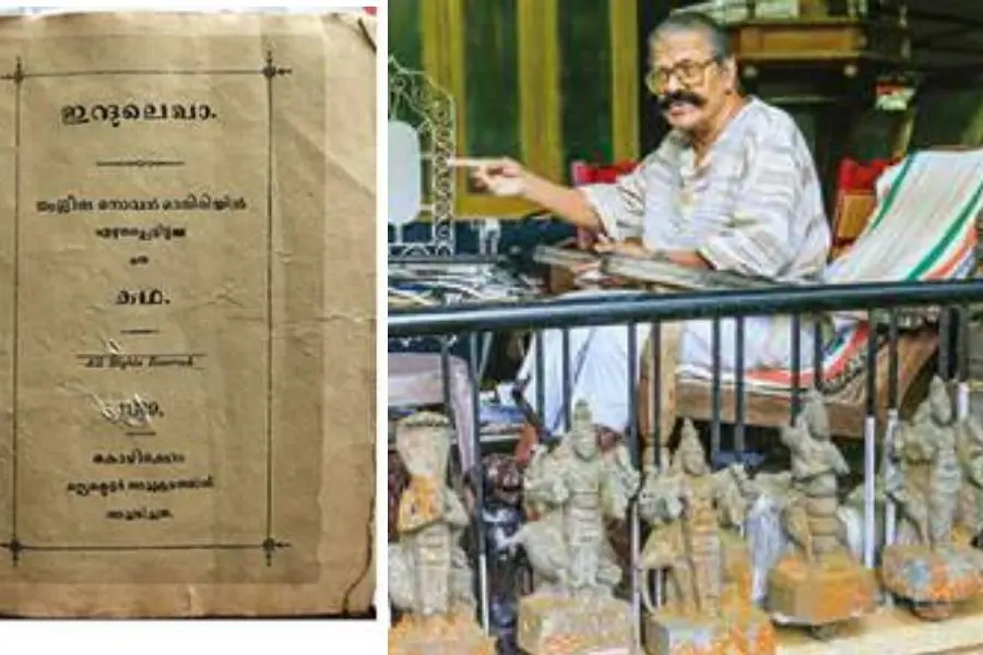 ഇത് ആന്റണി മാഷുടെ വീട്; കോടികളുടെ 'മ്യൂസിയം'