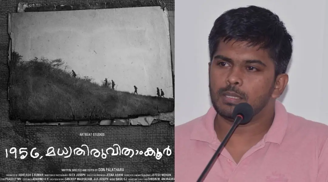 Don Palathara