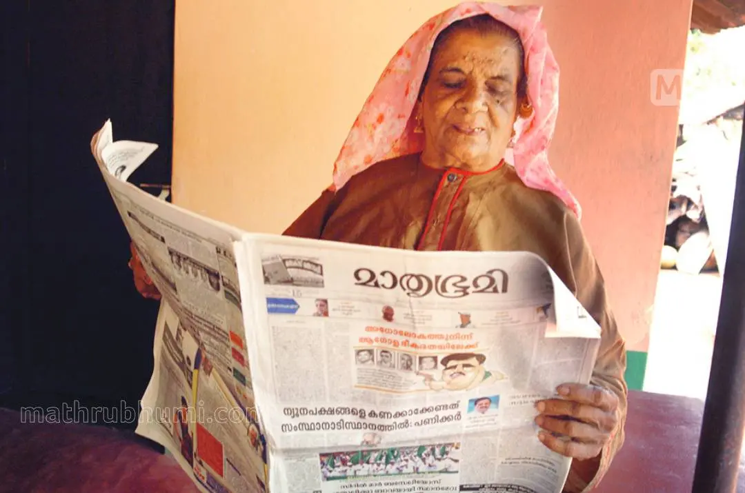 കേരളം സമ്പൂര്ണ സാക്ഷര സംസ്ഥാനമായി പ്രഖ്യാപിച്ച ചേലക്കോടന് ആയിഷ | ഫയല്ചിത്രം: മാതൃഭൂമി ആര്ക്കൈവ്സ്
