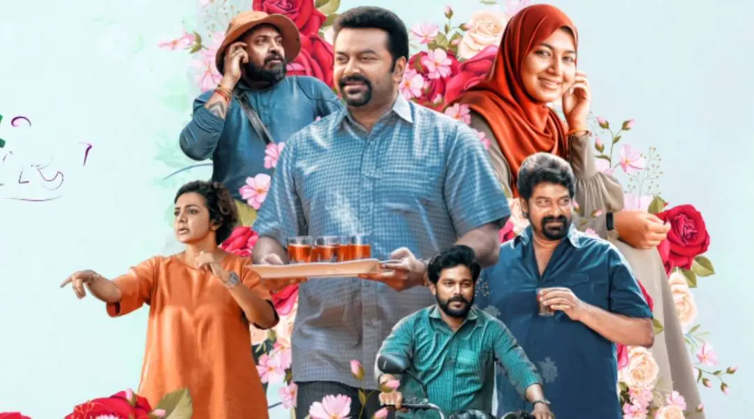 ഹലാല്‍ ലവ് സ്റ്റോറിയുടെ പോസ്റ്റര്‍ Photo | https:||www.facebook.com|IndrajithSukumaran