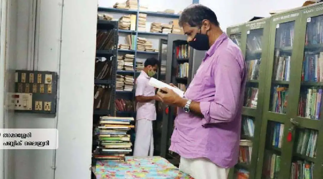 താമരശ്ശേരി പബ്ലിക് ലൈബ്രറി | ഫോട്ടോ: മാതൃഭൂമി