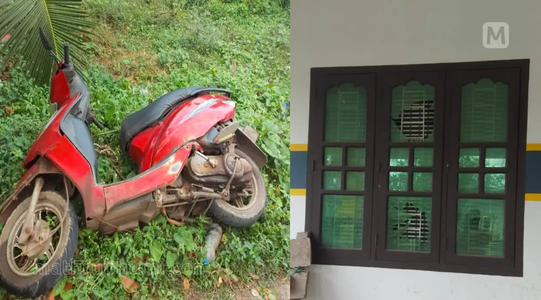 അക്രമികള് അടിച്ചുതകര്ത്ത സ്കൂട്ടറും ജനല്ചില്ലുകളും