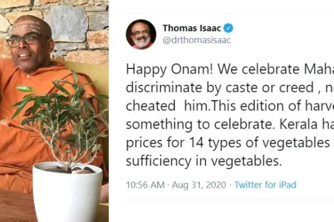 വാമനമൂര്‍ത്തിയെ തോമസ് ഐസക്ക് അപമാനിച്ചു; മാപ്പ് പറയണമെന്ന്‌ സ്വാമി ചിദാനന്ദപുരി