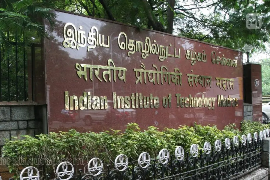 ഹ്യുമാനിറ്റീസ് ആന്ഡ് സോഷ്യല് സയന്സസ് എന്ട്രന്സ് ജൂണ് 13-ന്