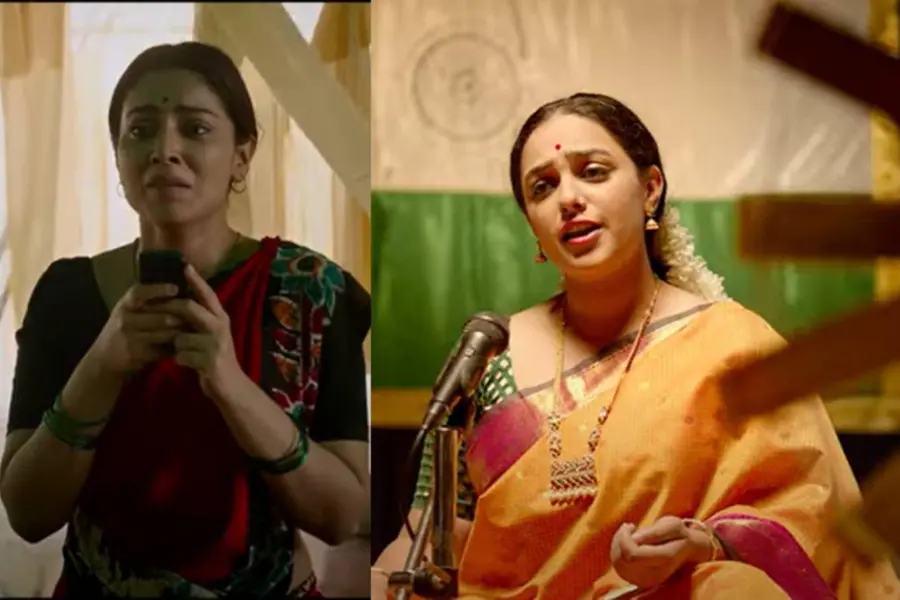 പ്രതീക്ഷകൾക്ക് മേലുള്ള പ്രളയം, ഒപ്പം ഇളയരാജ മാജിക്കും; ഗമനം ട്രെയ്ലർ