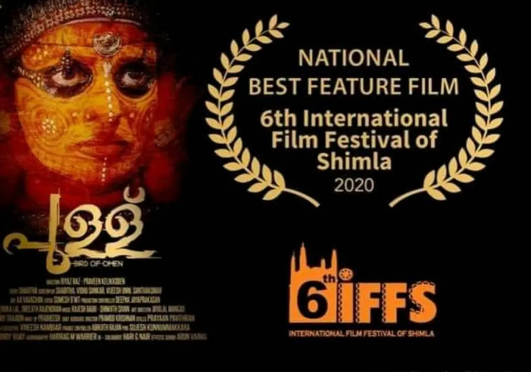 'പുള്ളി'ന്റെ പോസ്റ്റര്