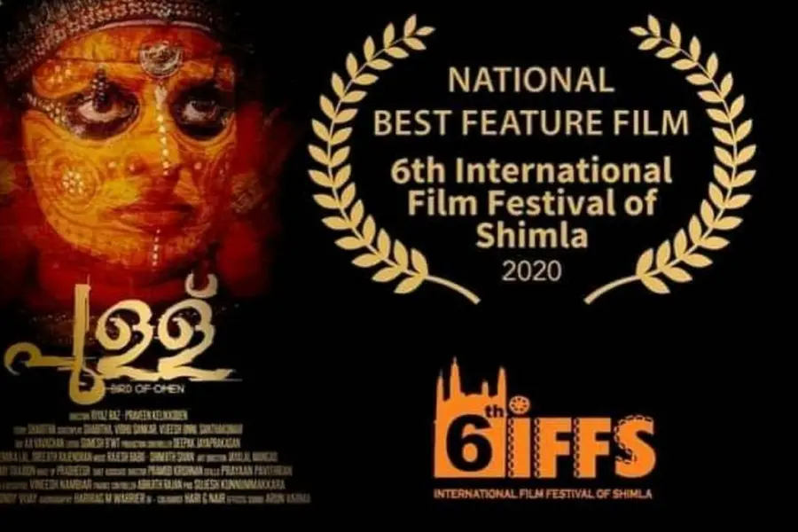 ഷിംല ഇന്റര്നാഷണല് ഫിലിം ഫെസ്റ്റിവല്; 'പുള്ള്' മികച്ച ഇന്ത്യന് സിനിമ