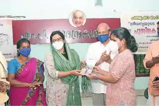 'ശ്രീധന്യയുടെ വിജയയാത്രകള്‍' പ്രകാശനം ചെയ്തു