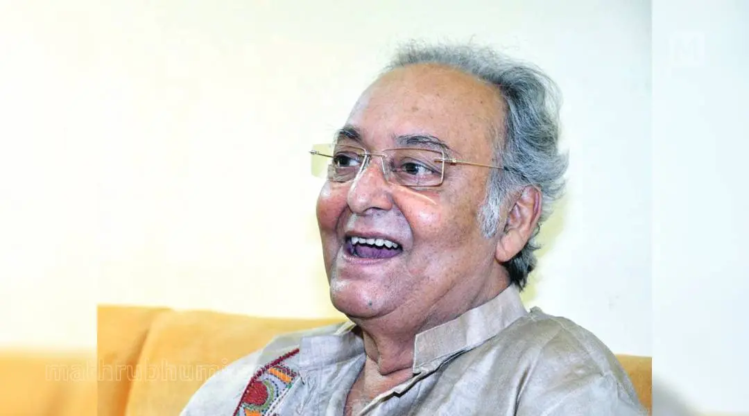 Soumitra Chatterjee Photo | Mathrubhumi