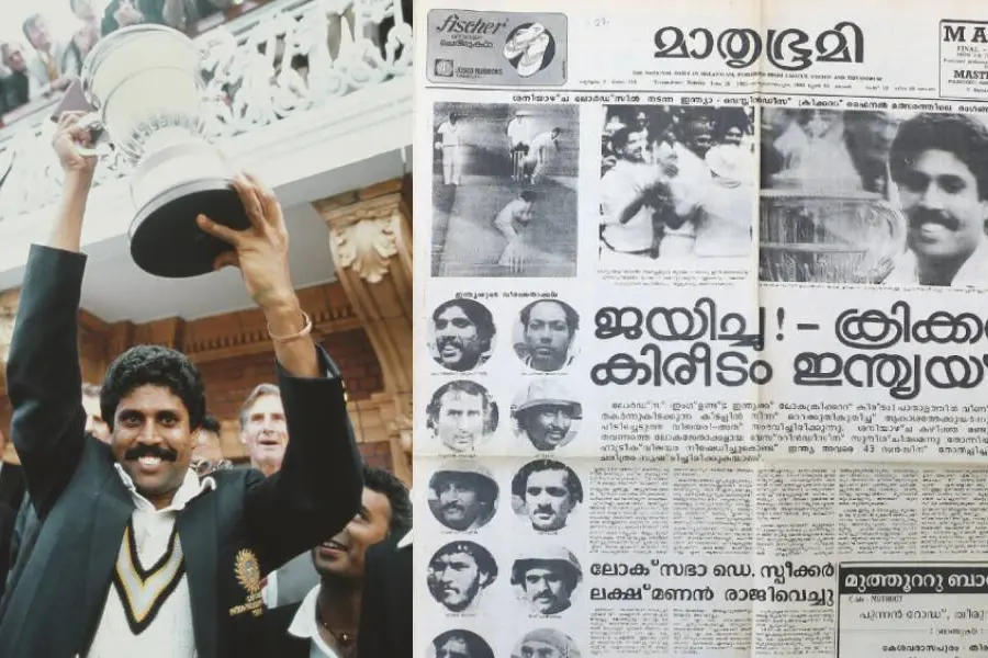 'മാതൃഭൂമി'യുടെയും ലോകകപ്പ്...