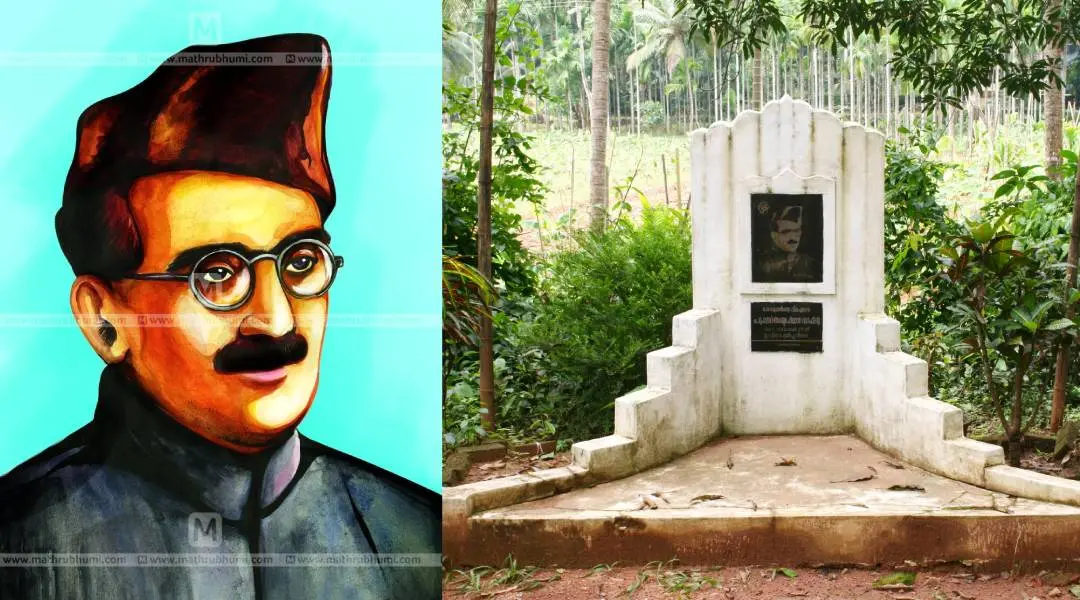 മുഹമ്മദ് അബ്ദുറഹിമാന്‍ സാഹിബ്| ഫോട്ടോ മാതൃഭൂമി