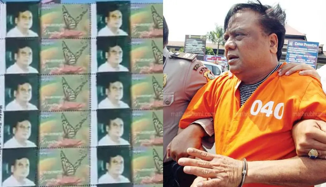 ഛോട്ടാ രാജന്റെ ചിത്രം പതിപ്പിച്ച പോസ്റ്റല്‍ സ്റ്റാമ്പ് | Photo: Mathrubhumi