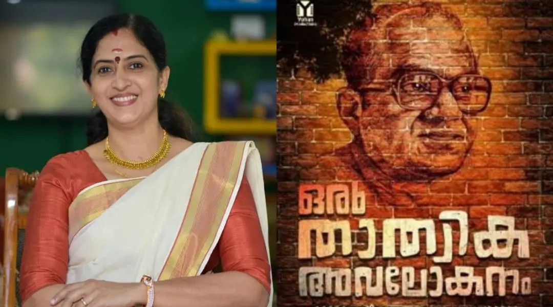 Shailaja