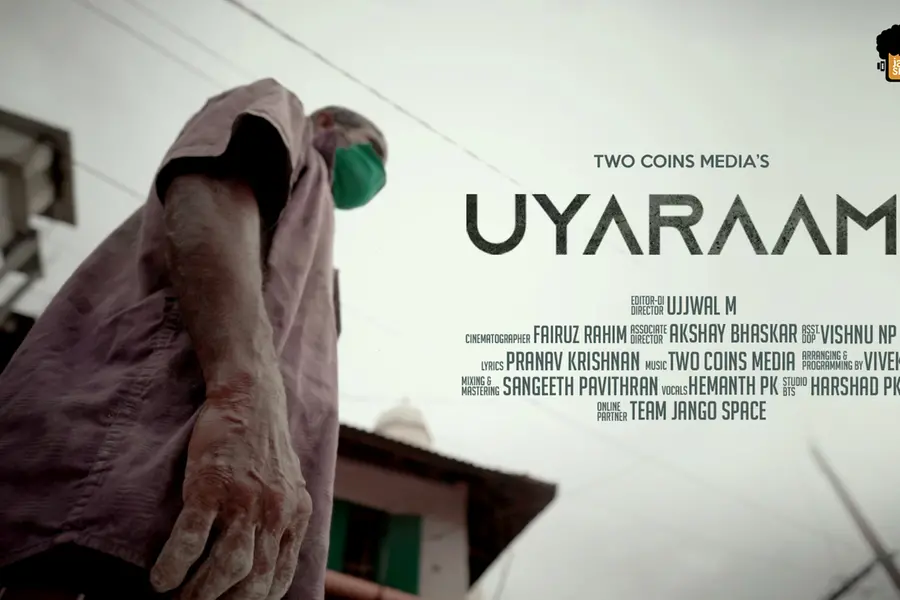 ഇടറും വഴികളിലൊരു തണലായ് മാറിടാം, പൊരുതും വീഥിയിലൊരു നിരയായ് നിന്നിടാം...'ഉയരാം' ശ്രദ്ധ നേടുന്നു