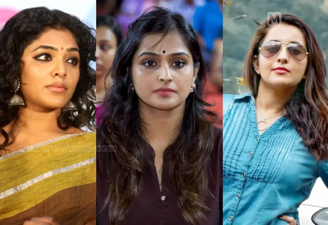 റിമ, രമ്യ ഭാമ| ചിത്രം: മാതൃഭൂമി ആർക്കെെവ്സ്
