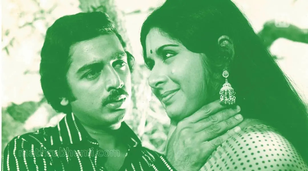 കമൽ ഹാസനും വിധുബാലയും Photo | Mathrubhumi Archives
