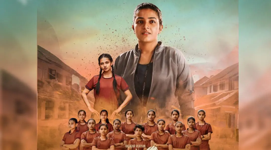 kho kho movie poster