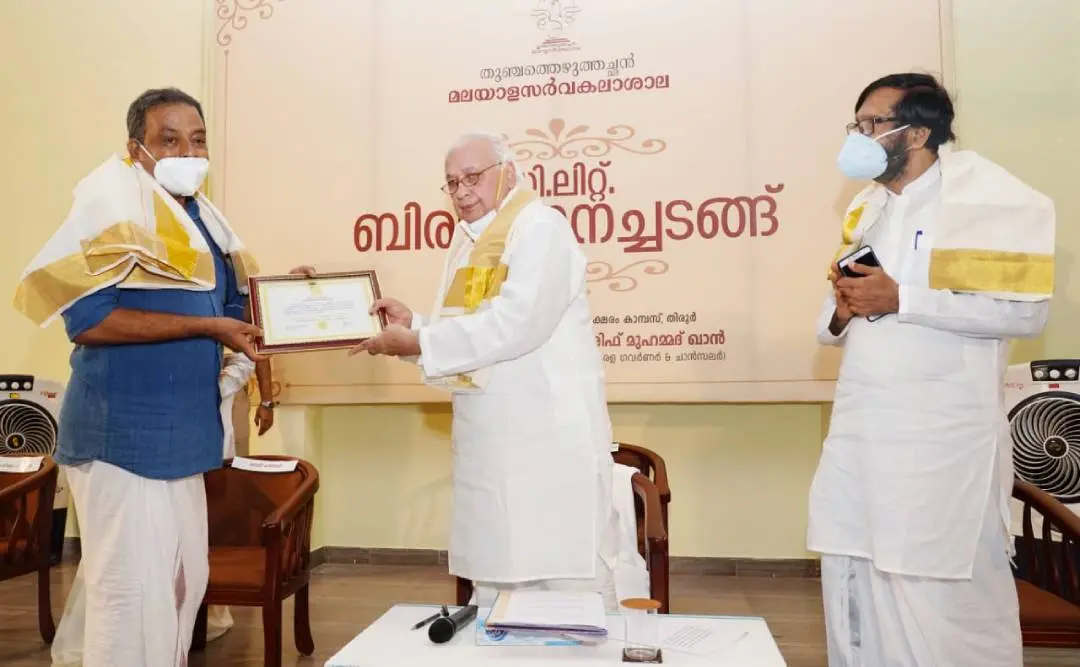 അക്കിത്തം വാസുദേവന് ഡി.ലിറ്റ് ഏറ്റുവാങ്ങിയപ്പോള്.