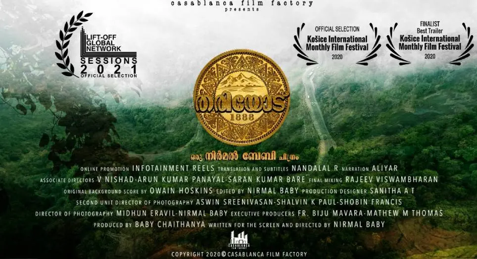 Seventh Art Independent Film Festival