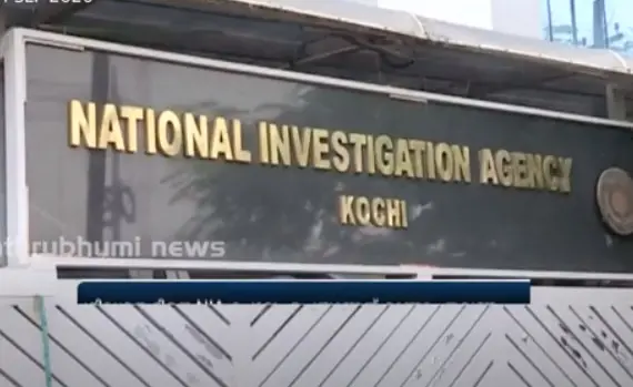 പ്രതീകാത്മക ചിത്രം | photo: Screengrab|mathrubhumi news