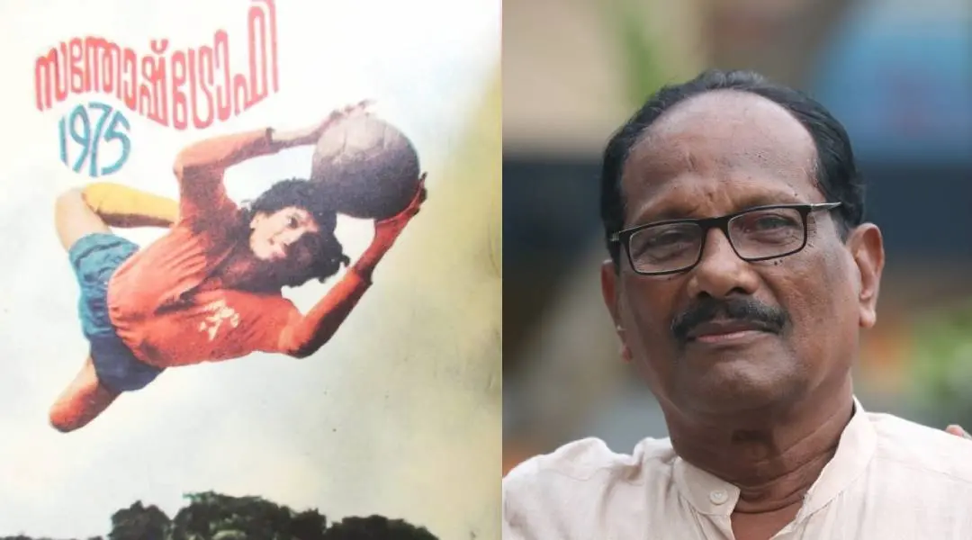 വിക്ടർ മഞ്ഞില