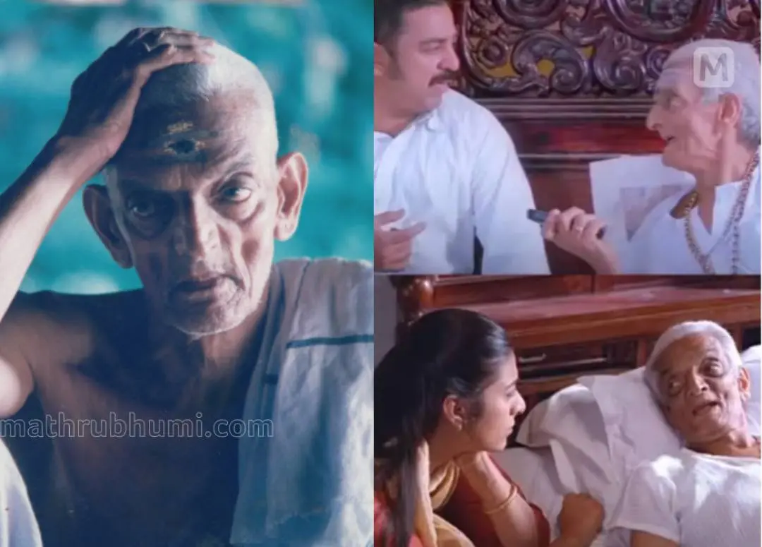 ഉണ്ണികൃഷ്ണന് നമ്പൂതിരി