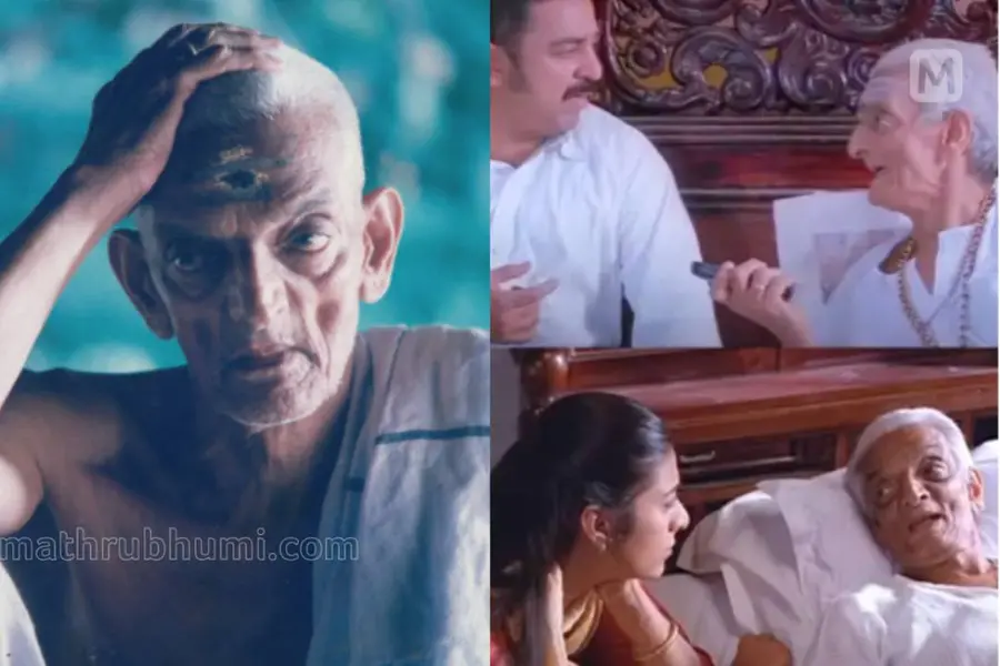 കമലിനും തബുവിനും ഐശ്വര്യയ്ക്കുമൊപ്പം