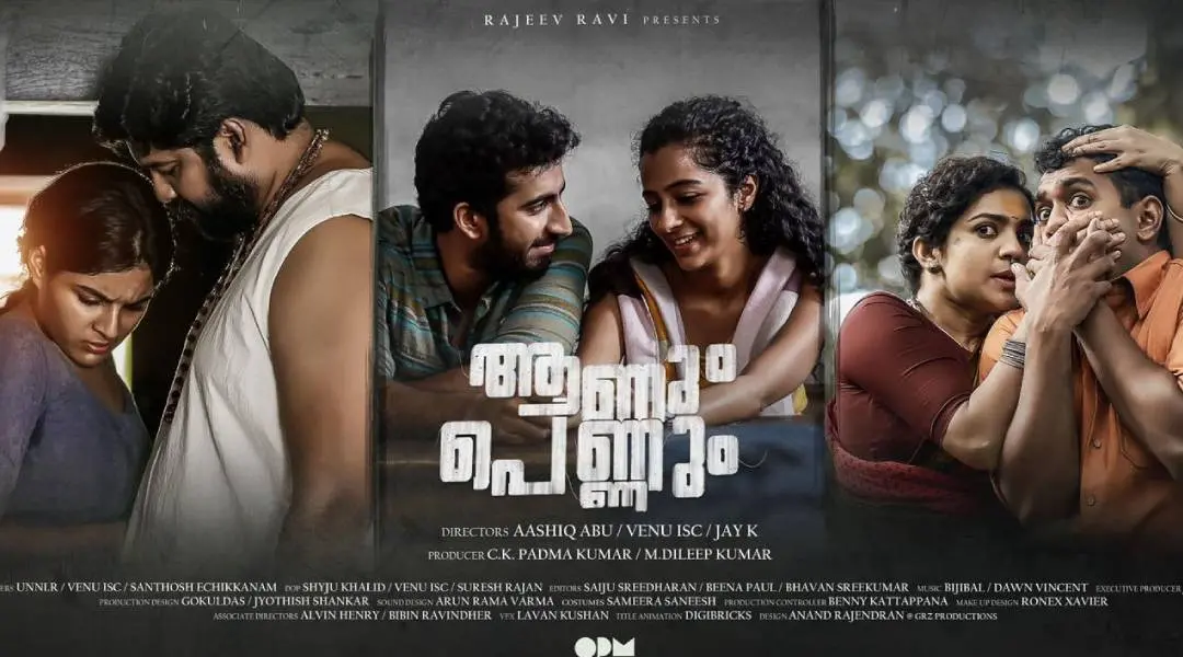 Aanum Pennum Poster