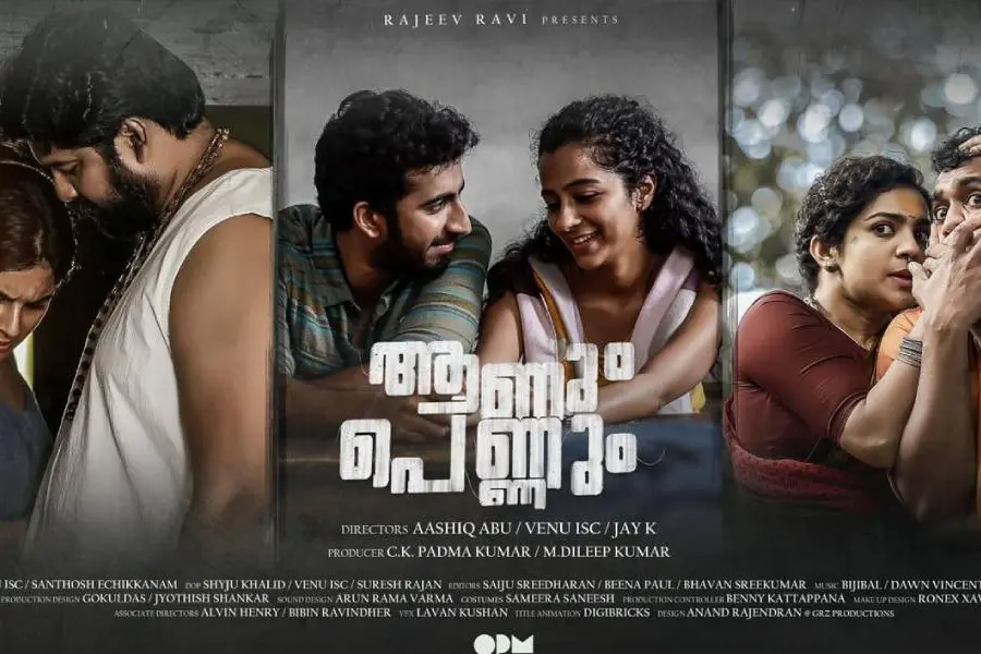 ആഷിഖ് അബു, ജയ് കെ, വേണു സംവിധാനം; രാജീവ് രവി അവതരിപ്പിക്കുന്ന 'ആണും പെണ്ണും'