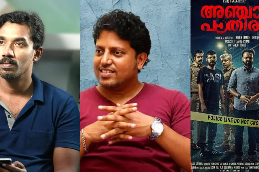 തന്റെ നോവലുകളില് നിന്ന് മോഷ്ടിച്ചു; അഞ്ചാംപാതിരയ്ക്കെതിരേ ആരോപണവുമായി ലാജോ ജോസ്