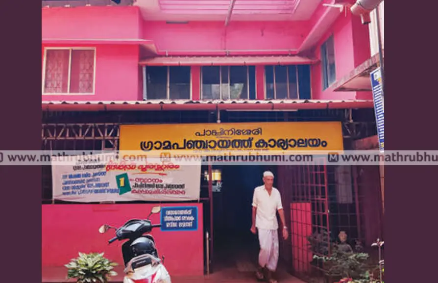 File Photo - Mathrubhumi