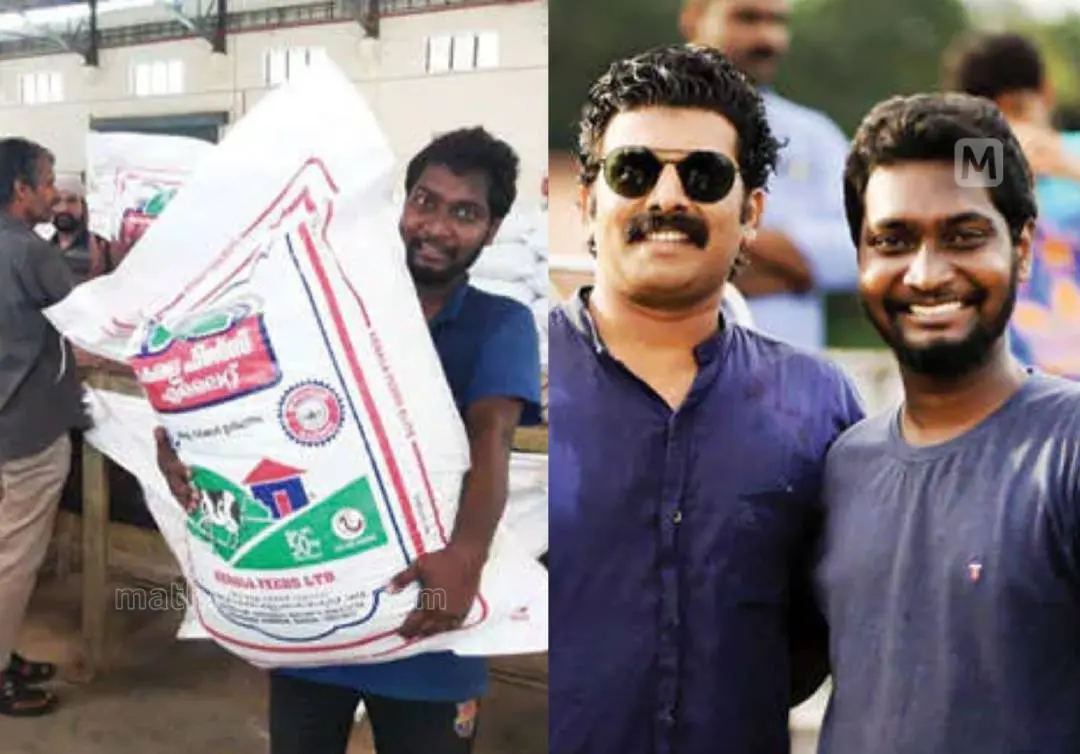 തിരുവങ്ങൂർ കേരള ഫീഡ്സ് ഫാക്ടറിയിൽ പാക്കുചെയ്ത കാലിത്തീറ്റ അടുക്കിവെക്കാൻ കൊണ്ടുപോകുന്ന അശ്വിൻ പ്രകാശ്, അശ്വിൻ പ്രകാശും നടൻ സണ്ണി വെയ്നും 'അനുഗൃഹീതൻ ആന്റണി' ചിത്രത്തിന്റെ ഷൂട്ടിങ്ങിനിടെ